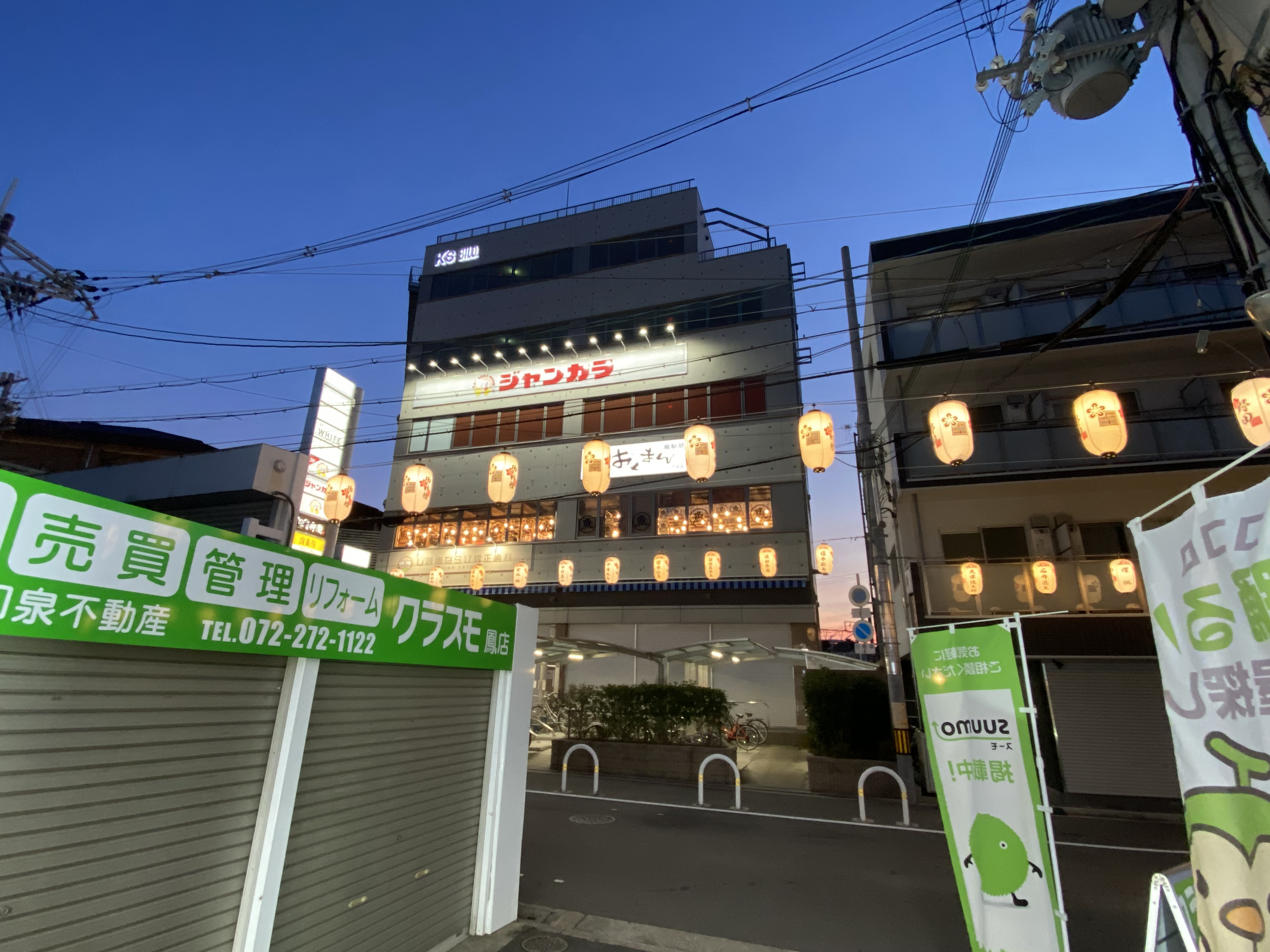御神燈（ごしんとう）の画像