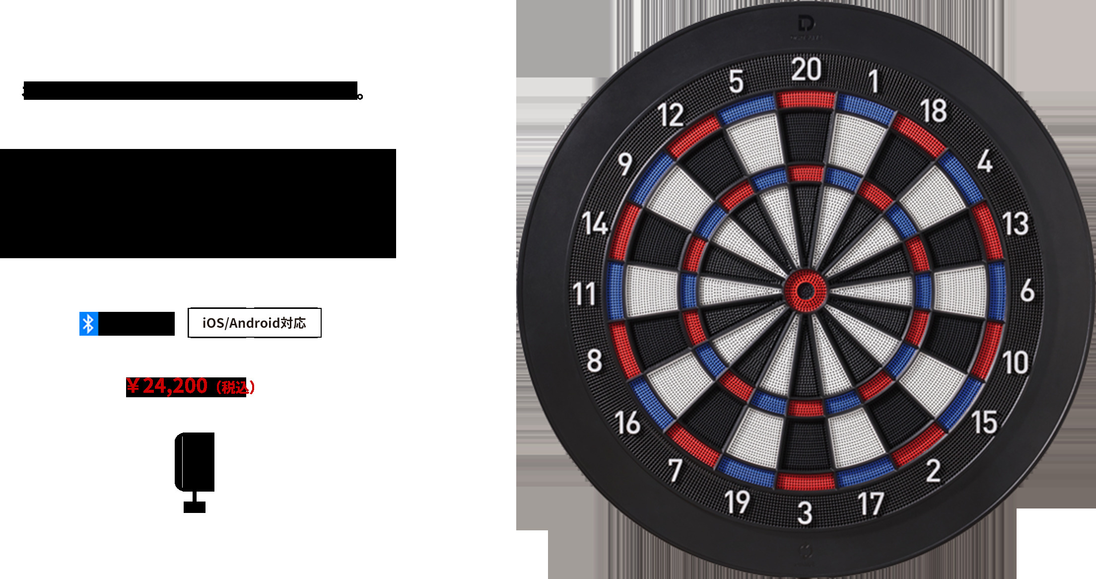 DARTSLIVE Homeの画像