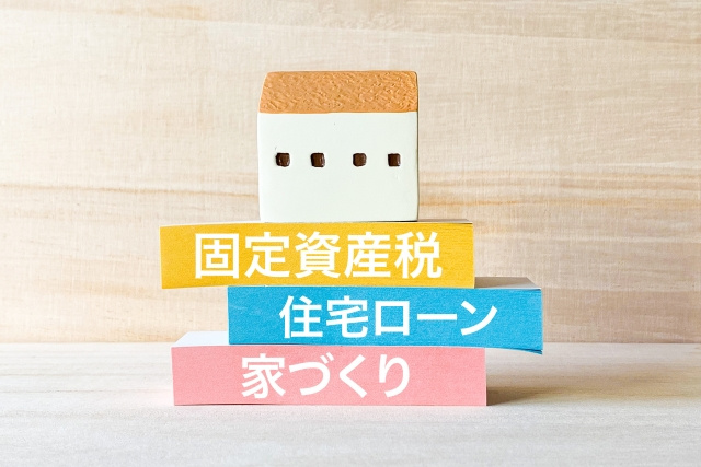 永住権なしでも住宅ローンは利用可能？借りるための対策もご紹介...の画像