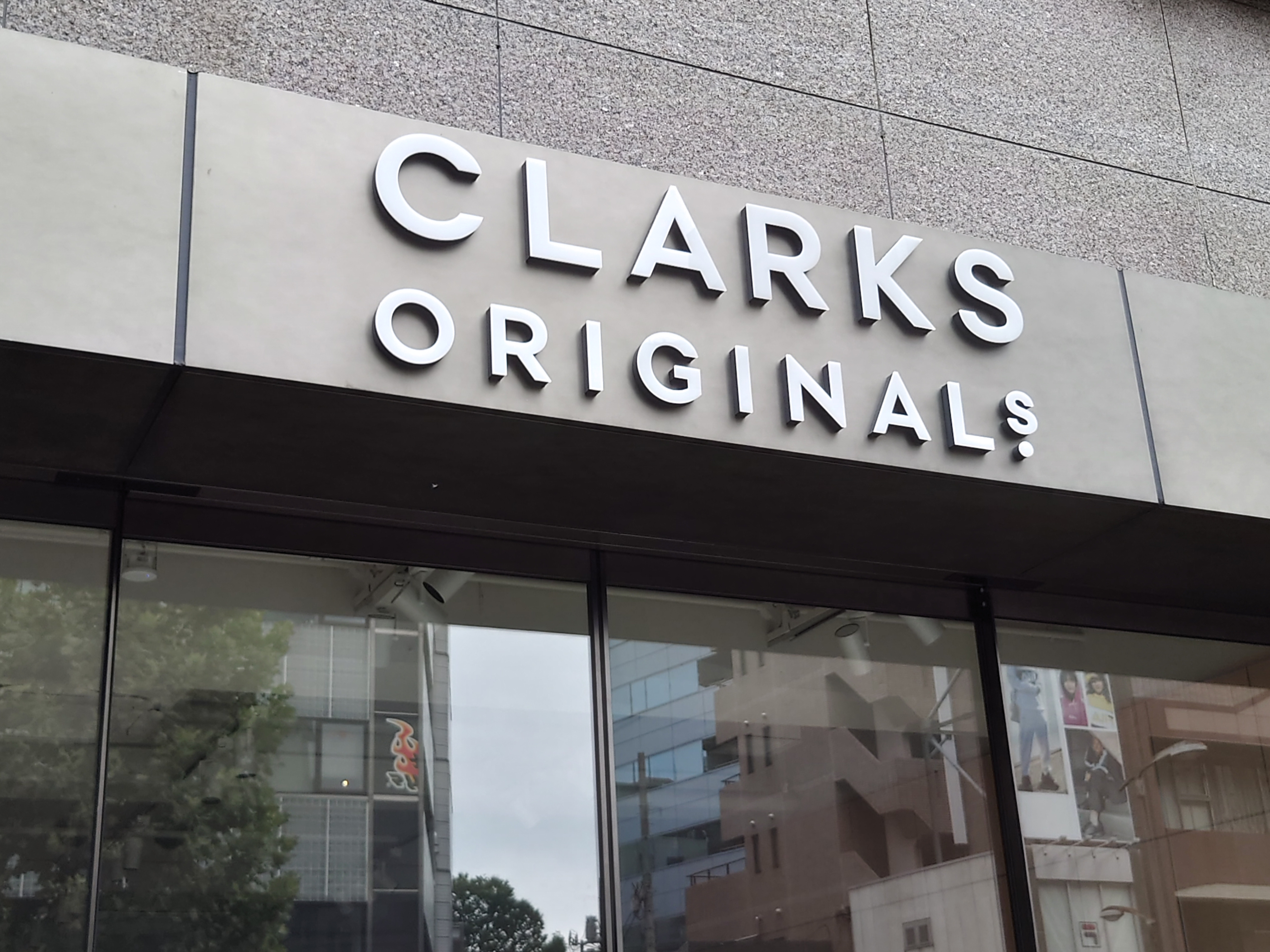 クラークス オリジナルズ 東京の画像