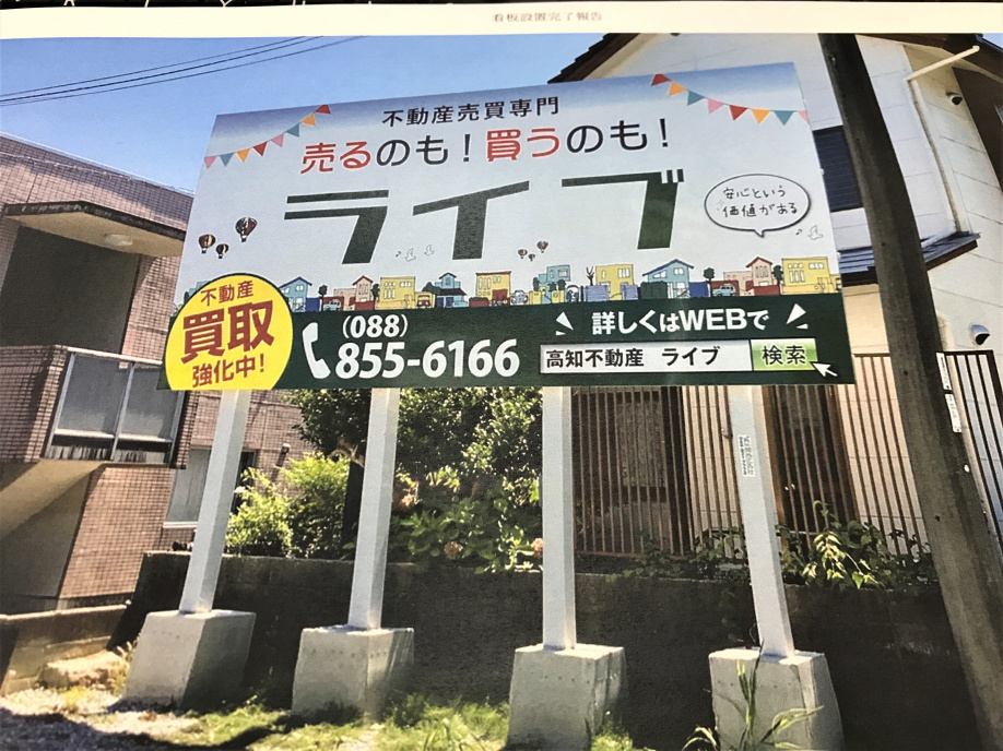 会員登録（投資用物件に関して）の画像