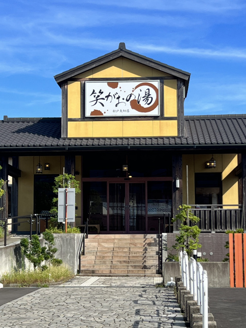 サ活動の画像
