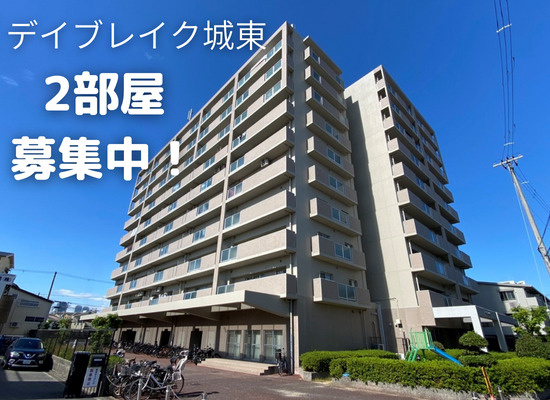 2部屋募集中です！収納力ばっちり！【デイブレイク城東】の画像