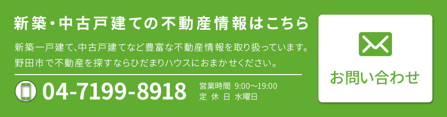【月週目 編集中】ハウスメーカーに家は売却しやすい？その理由と売却のポイントをご紹介！の画像