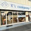 浸水想定区域にある家の売却における価格への影響やポイントを解説！の画像