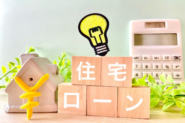 マイホームの購入時に検討しておきたいフラット35とは？審査条...の画像