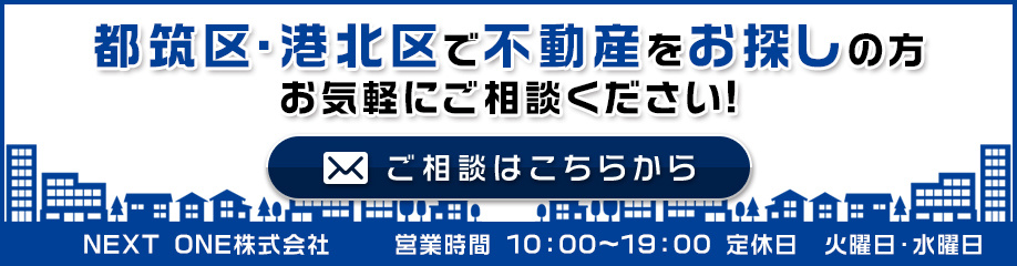 土地の相続税の物納とは？申請できる条件やメリットを解説の画像