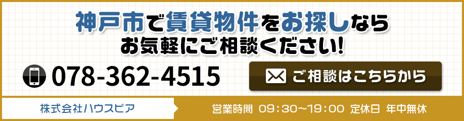 【月週目 編集中】建売住宅で人気の間取りとは？内見時のポイントや変更の可否をご紹介！の画像