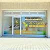 固定資産税を滞納したらどうなる？不動産売却の条件や方法をご紹介の画像