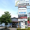 シバタ不動産の写真