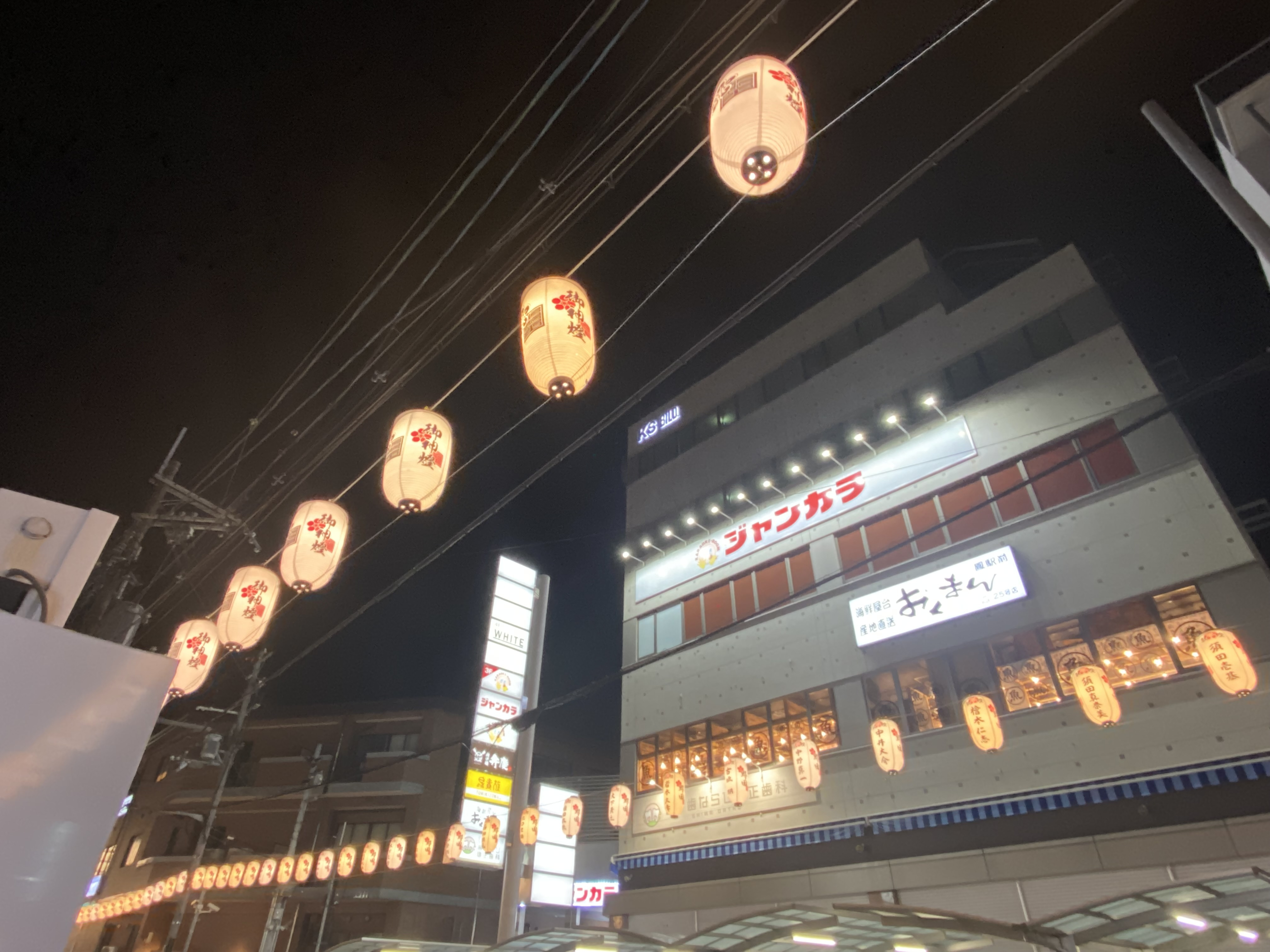 御神燈の画像