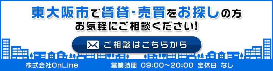 クラスモ小阪店への問い合わせはこちら