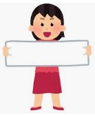 「愛されてます」の画像