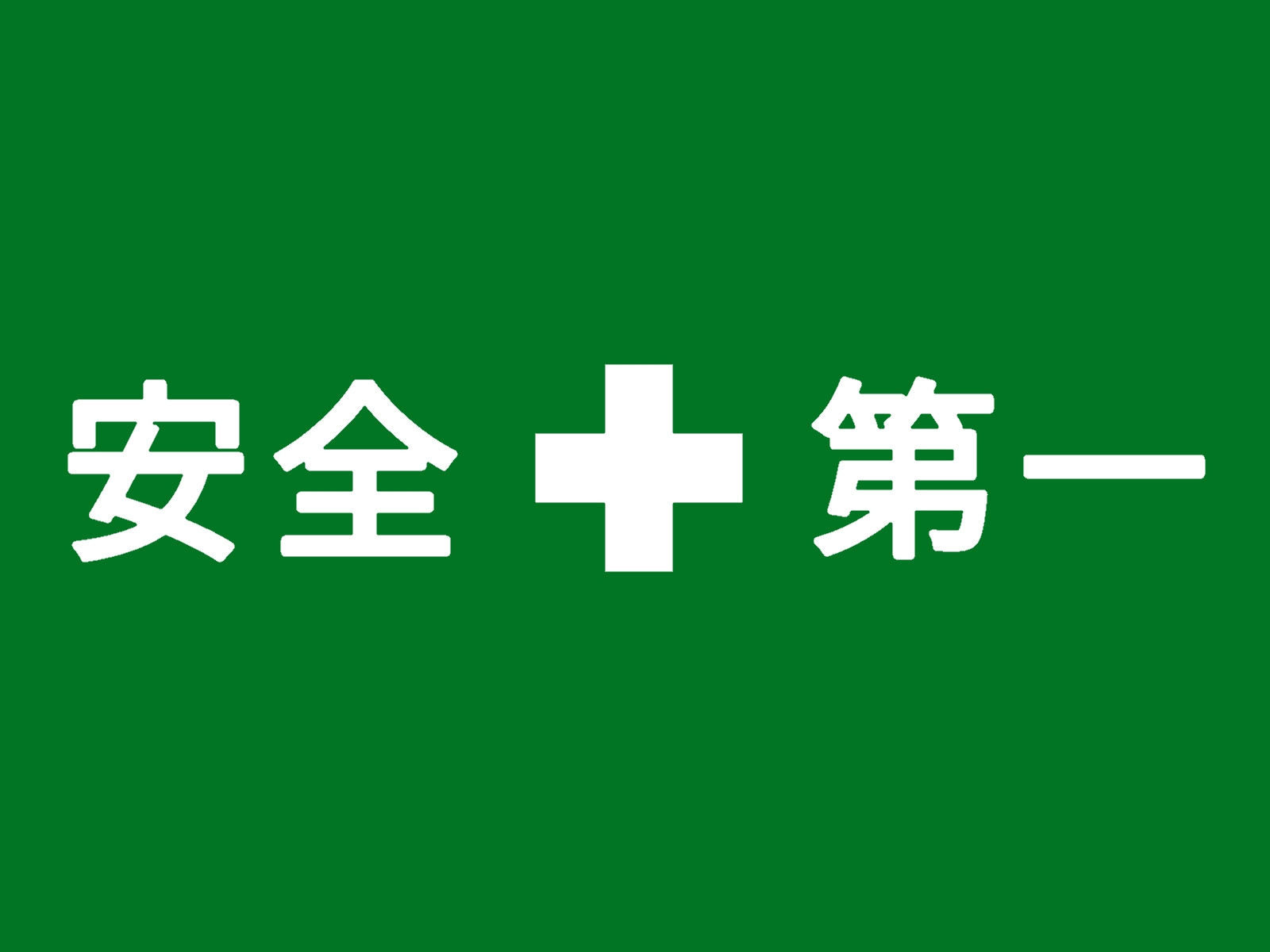 【稲沢市不動産売却】開発現場の画像