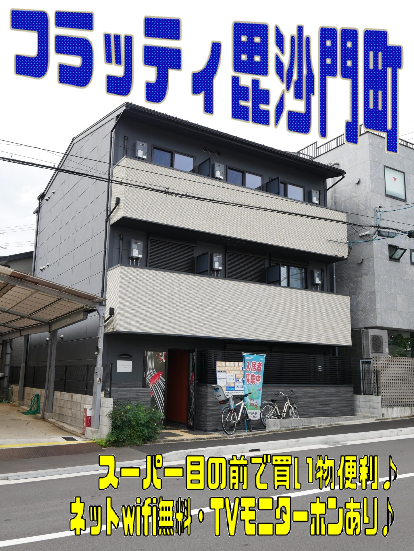 上七軒エリア♪の画像