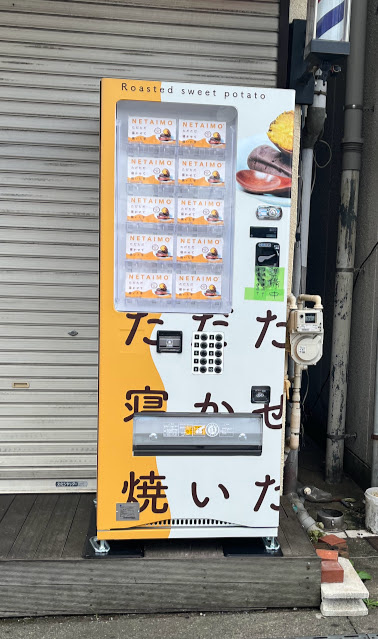 見つけてください！の画像