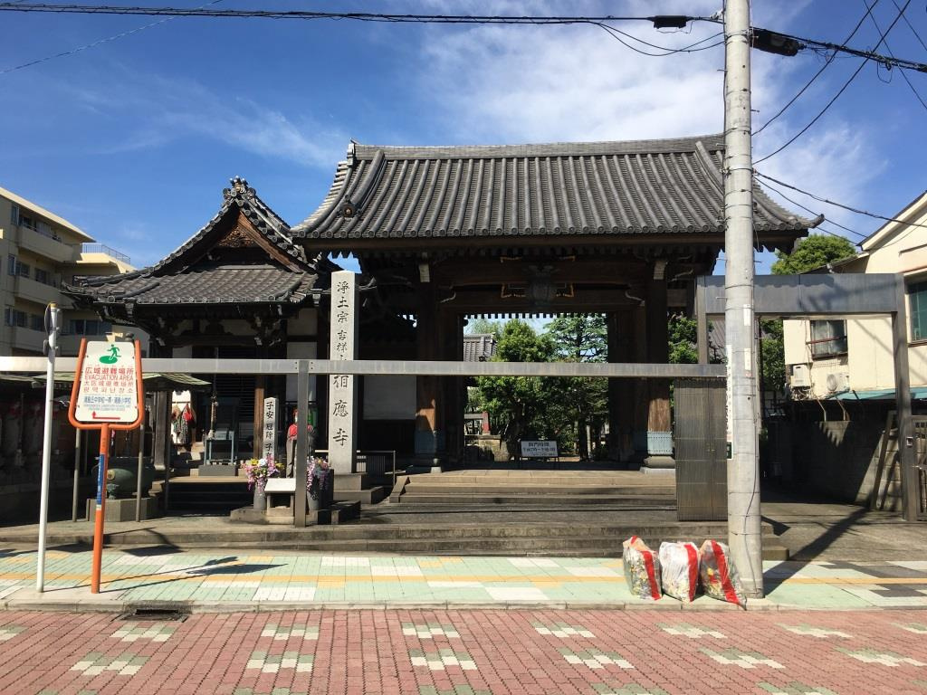 浄土宗 吉祥院 相應寺｜横浜市神奈川区七島町　【ホームメイト...の画像