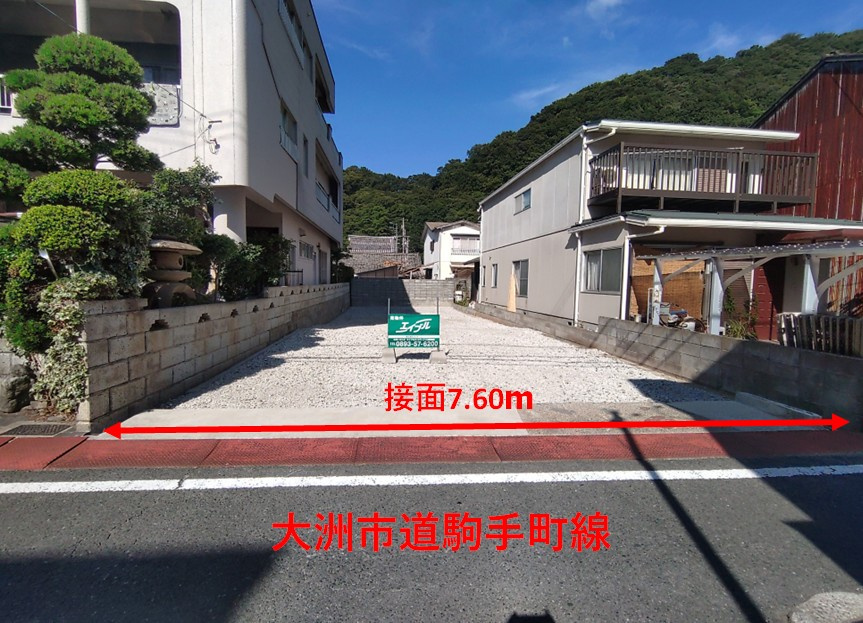 大洲市長浜の売り土地に看板を設置しました。そのついでに思い出...の画像