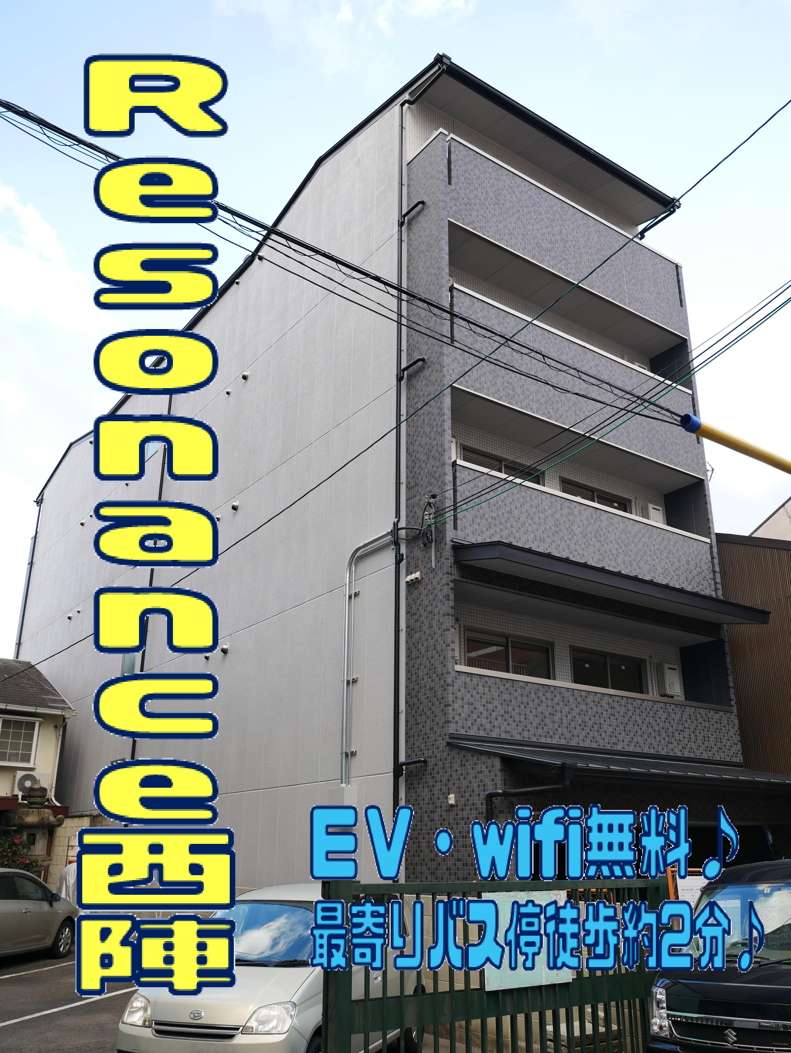 千本商店街エリア♪の画像