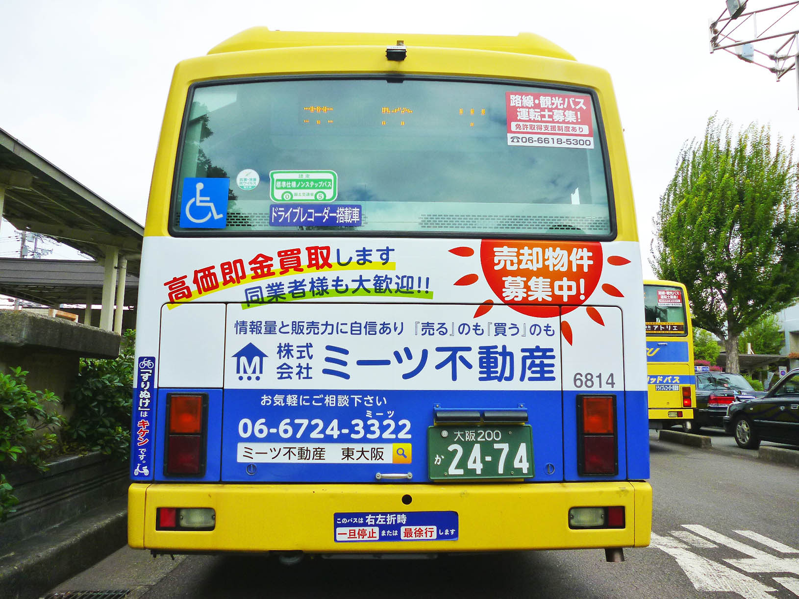 ラッピングバス走行中の画像