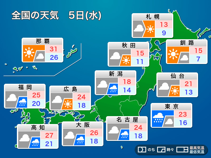 秋本番の画像