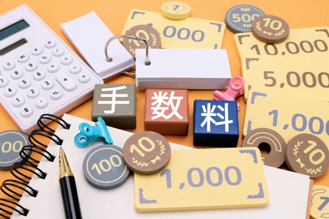 不動産売却の仲介手数料はどれくらい？相場と計算方法を解説の画像