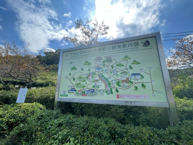 ゆったり田舎暮らしの画像