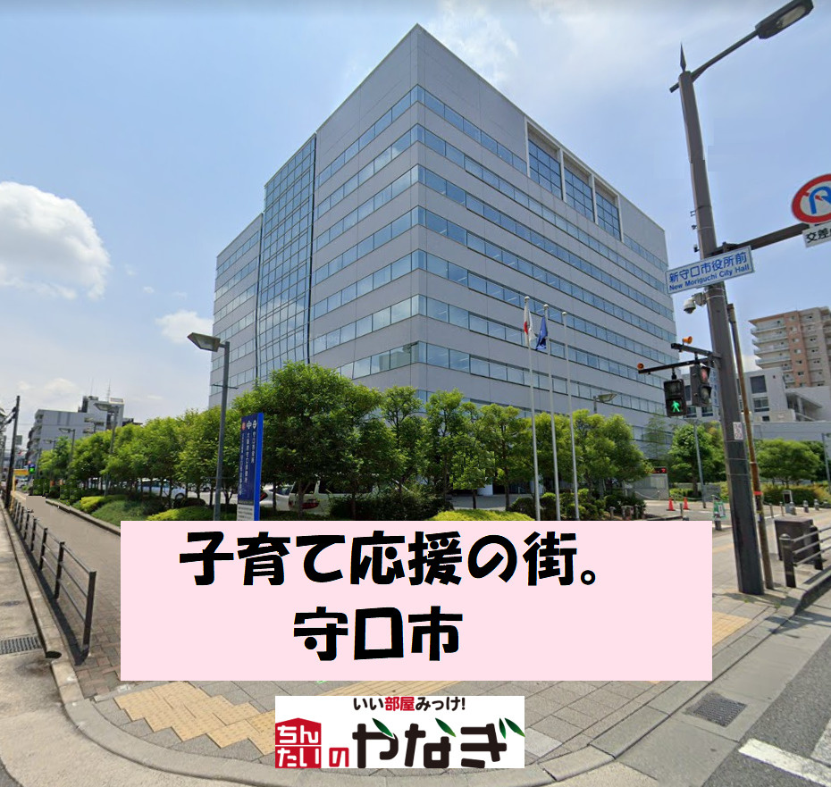 子育て応援の街。守口市の画像