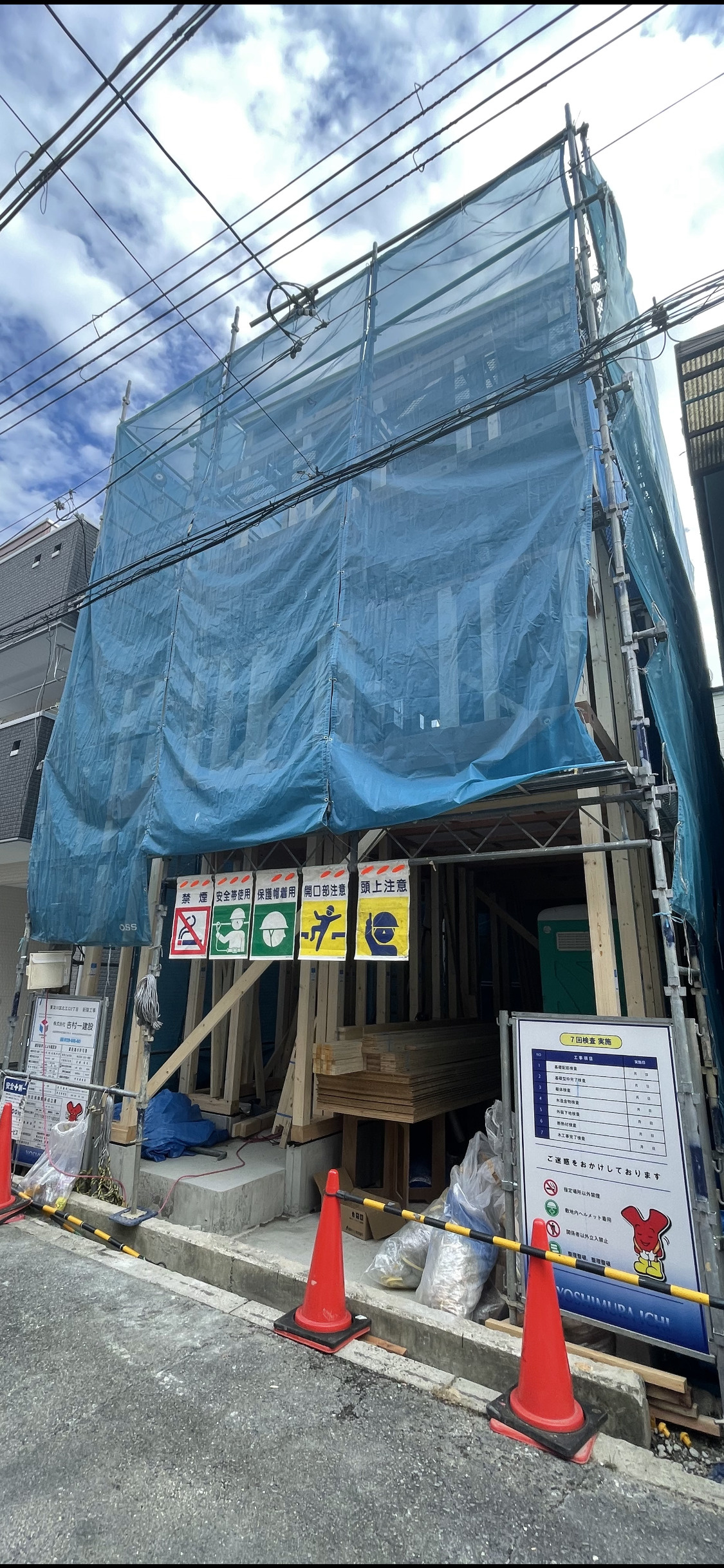 東淀川区北江口2丁目新築　の工事進捗　　上棟の画像