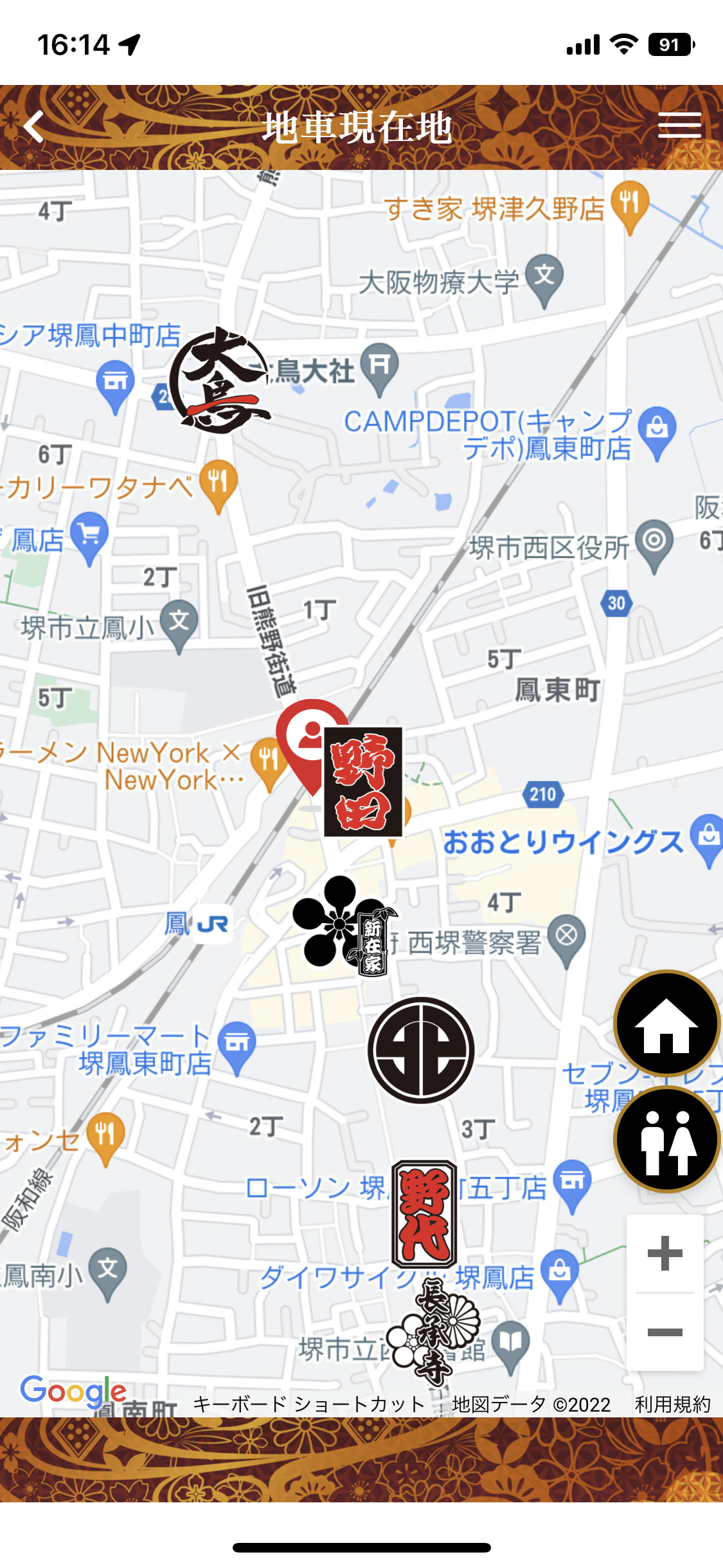 鳳祭（本祭）の画像