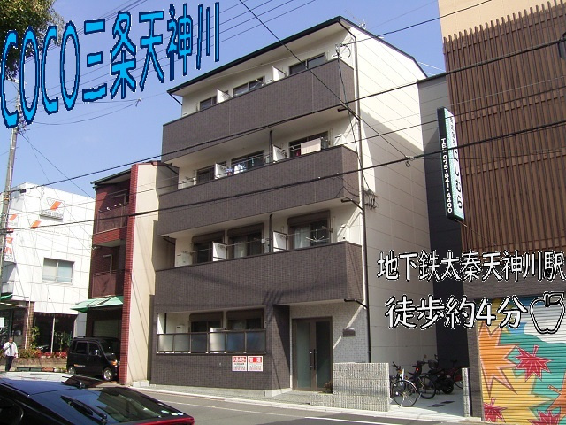 地下鉄始発駅エリア♪の画像