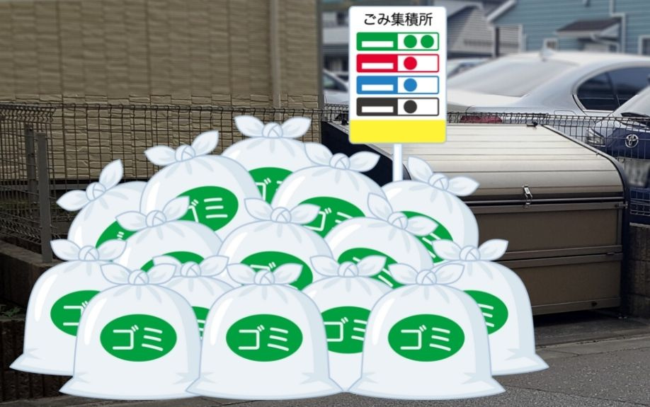 賃貸物件での生ゴミの正しい保管方法と保管場所をご紹介の画像