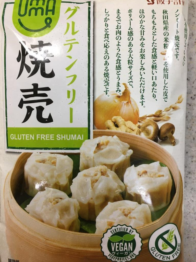 UMAUMAグルテンフリー焼売｜餃子計画　【ホームメイトFC...の画像