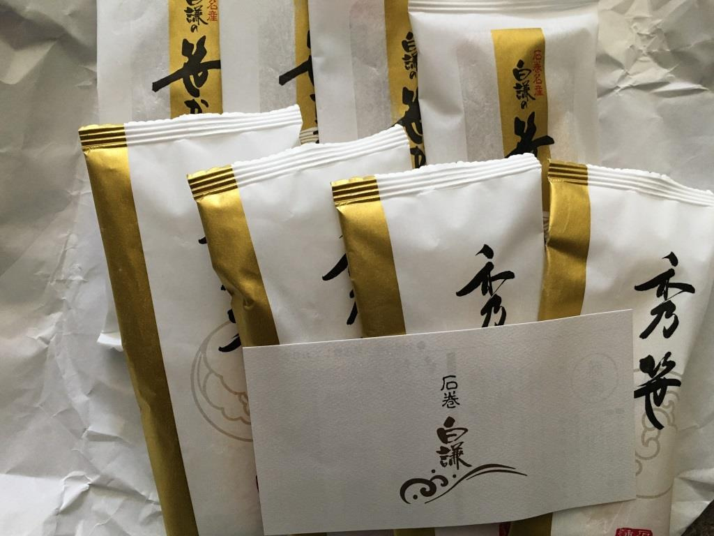 仙台名産 笹かまぼこ｜石巻 白謙かまぼこ店　【ホームメイトF...の画像