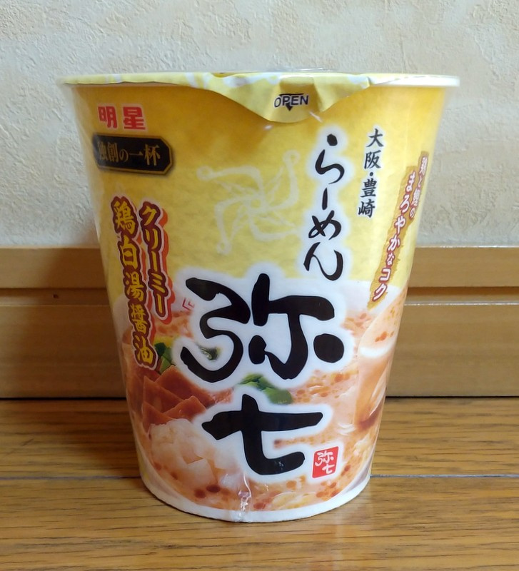 「明星 らーめん弥七 クリーミー鶏白湯醤油」　【ホームメイト...の画像