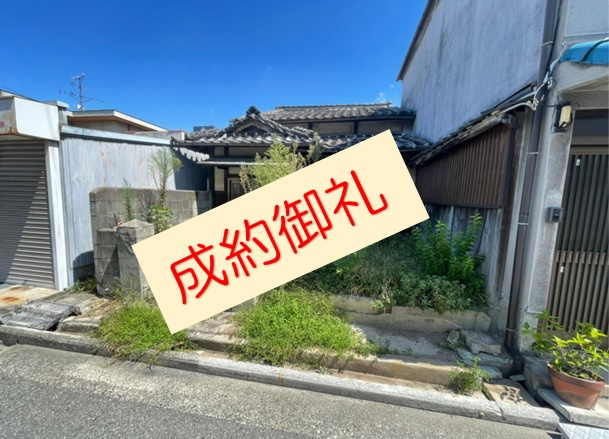 【成約御礼】弊社売主物件の堺市堺区高砂町が成約しました(^^...の画像