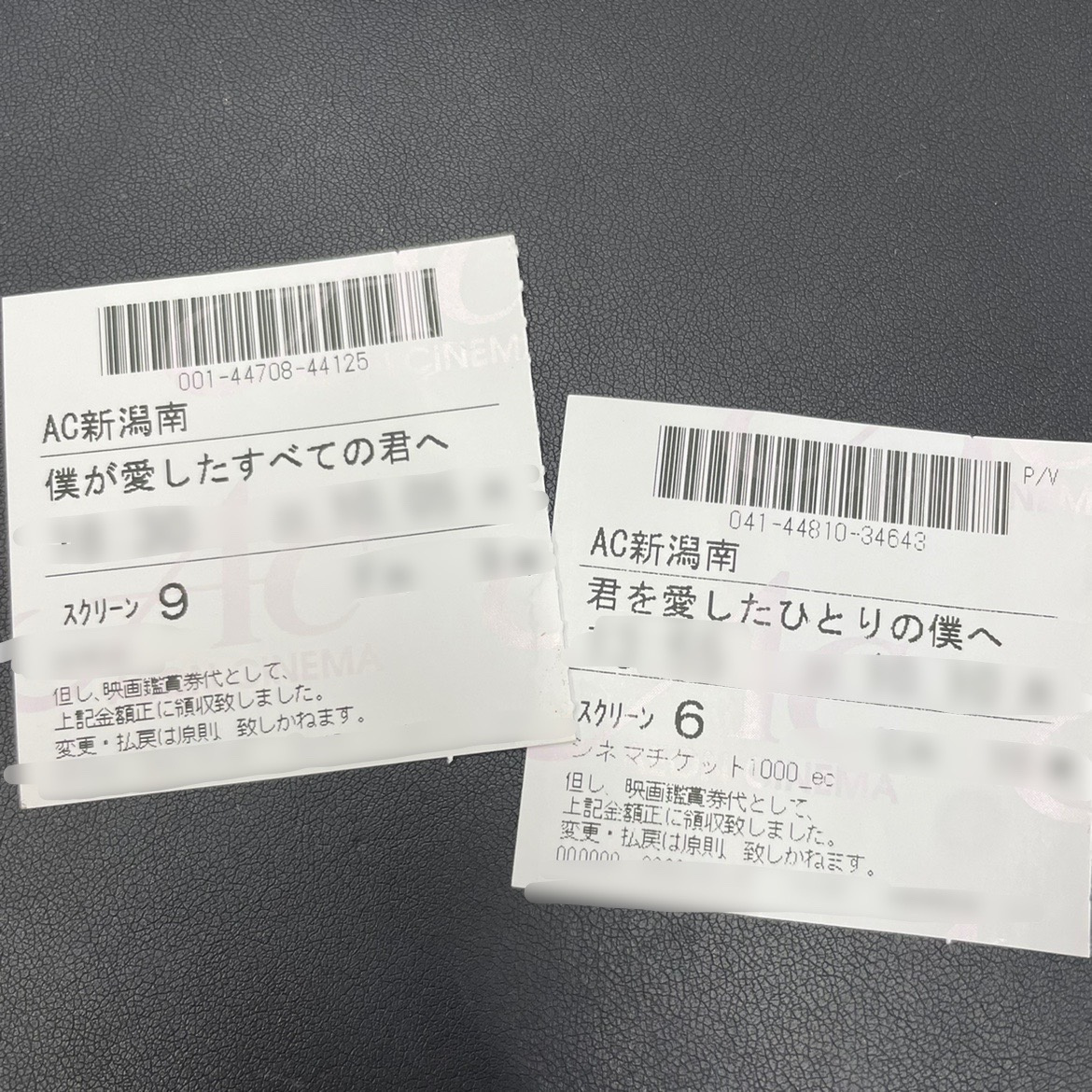 パラレルワールドってあるんですかね＾＾の画像