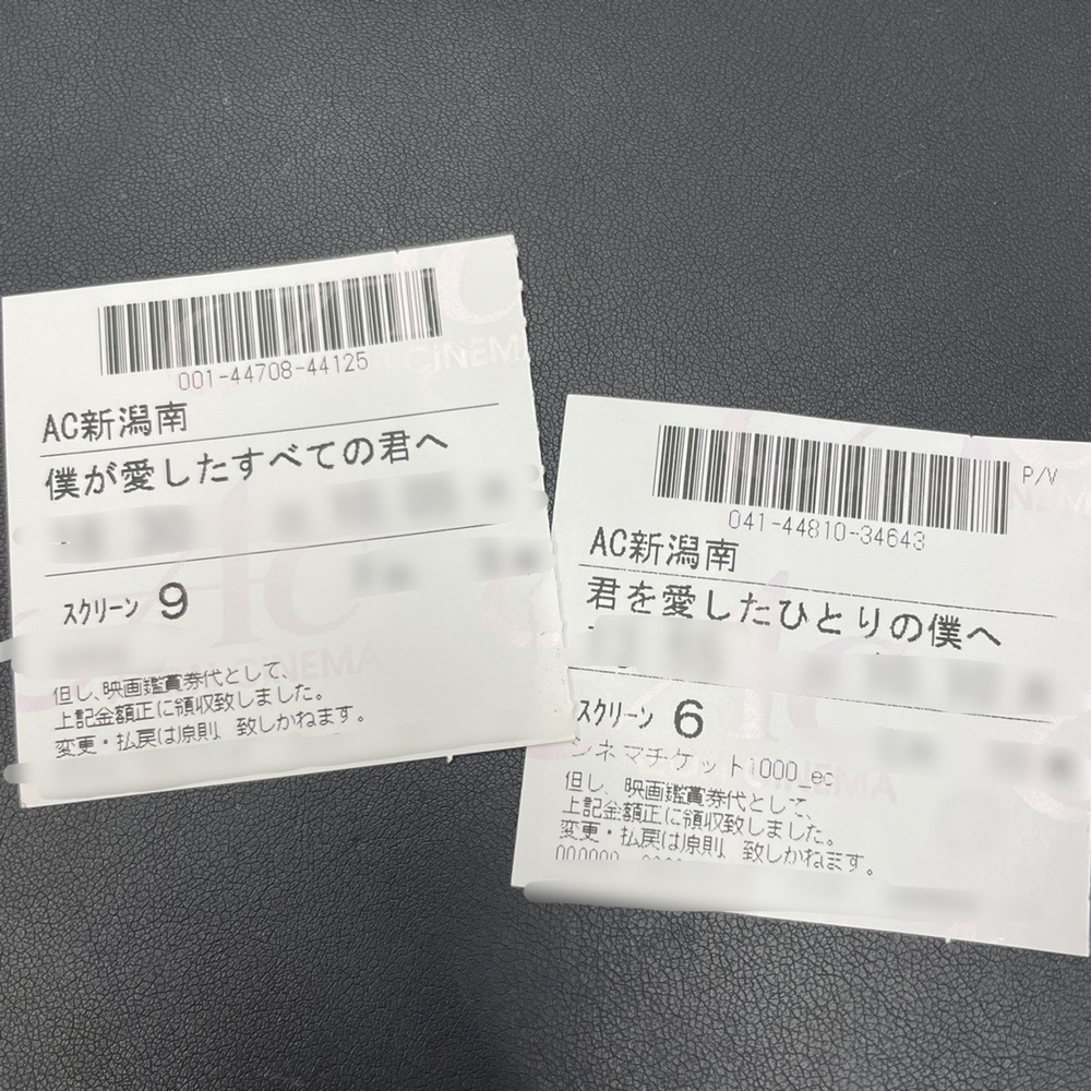 「パラレルワールドってあるんですかね＾＾」の画像