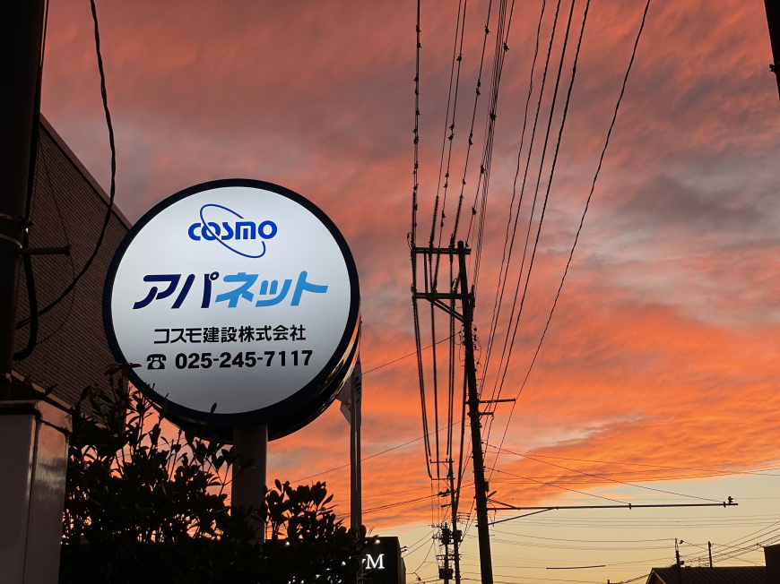 「秋空」の画像