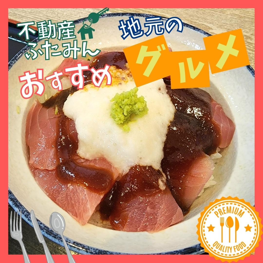 ふたみんおススメグルメ(*‘∀‘)  うどん 八の〇（やのま...の画像