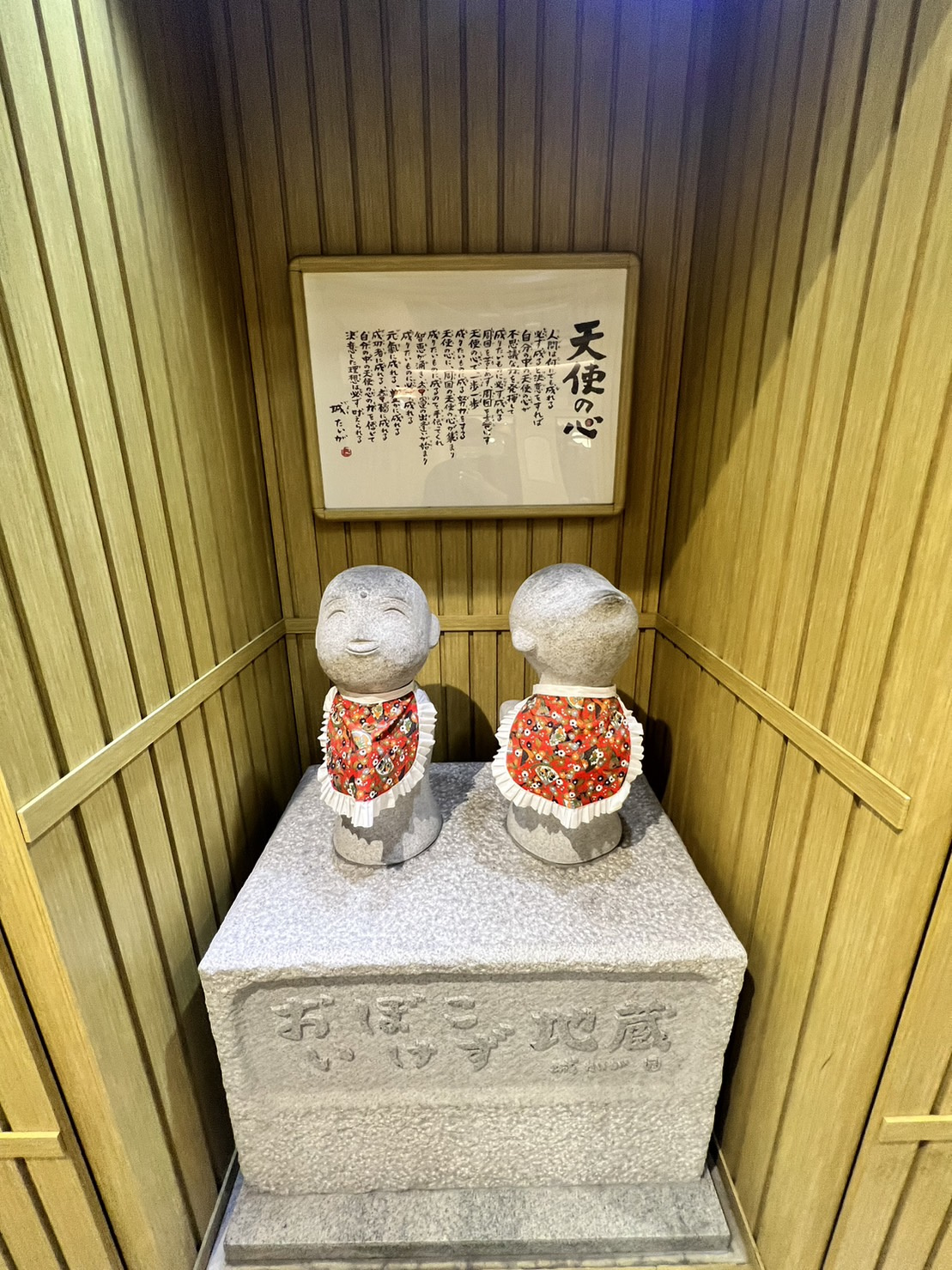 天使の心（笑）の画像