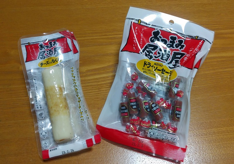 「物価高なのに半額セール？｜ステルス値上げ」　【ホームメイト...の画像