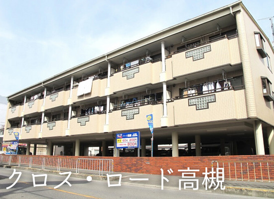 和室が2部屋！ファミリータイプ3LDK【クロス・ロード高槻】...の画像