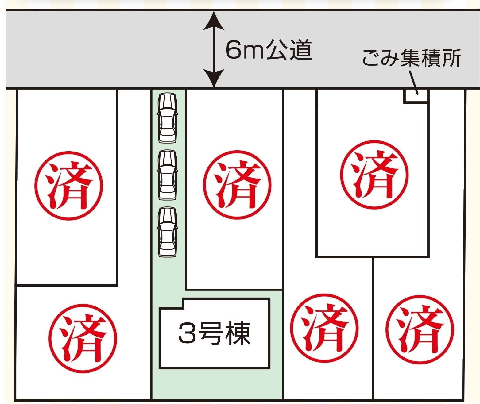 横山台価格変更3,430万円、最終1棟の画像