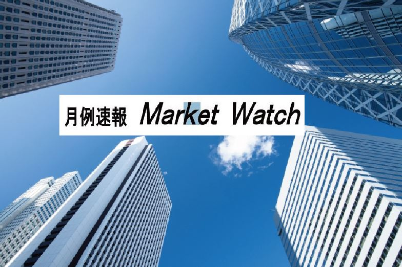 2022年9月度の不動産相場の画像