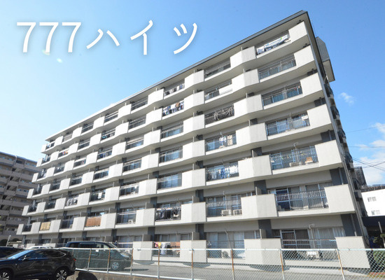 統一感のある空間！2DK【777ハイツ】の画像