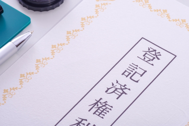 権利証を紛失しても不動産売却はできる？売却方法や注意点につい...の画像