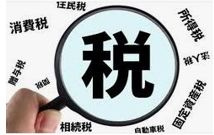  ★リンクスニュース11月号★ インボイス制度と対策の画像