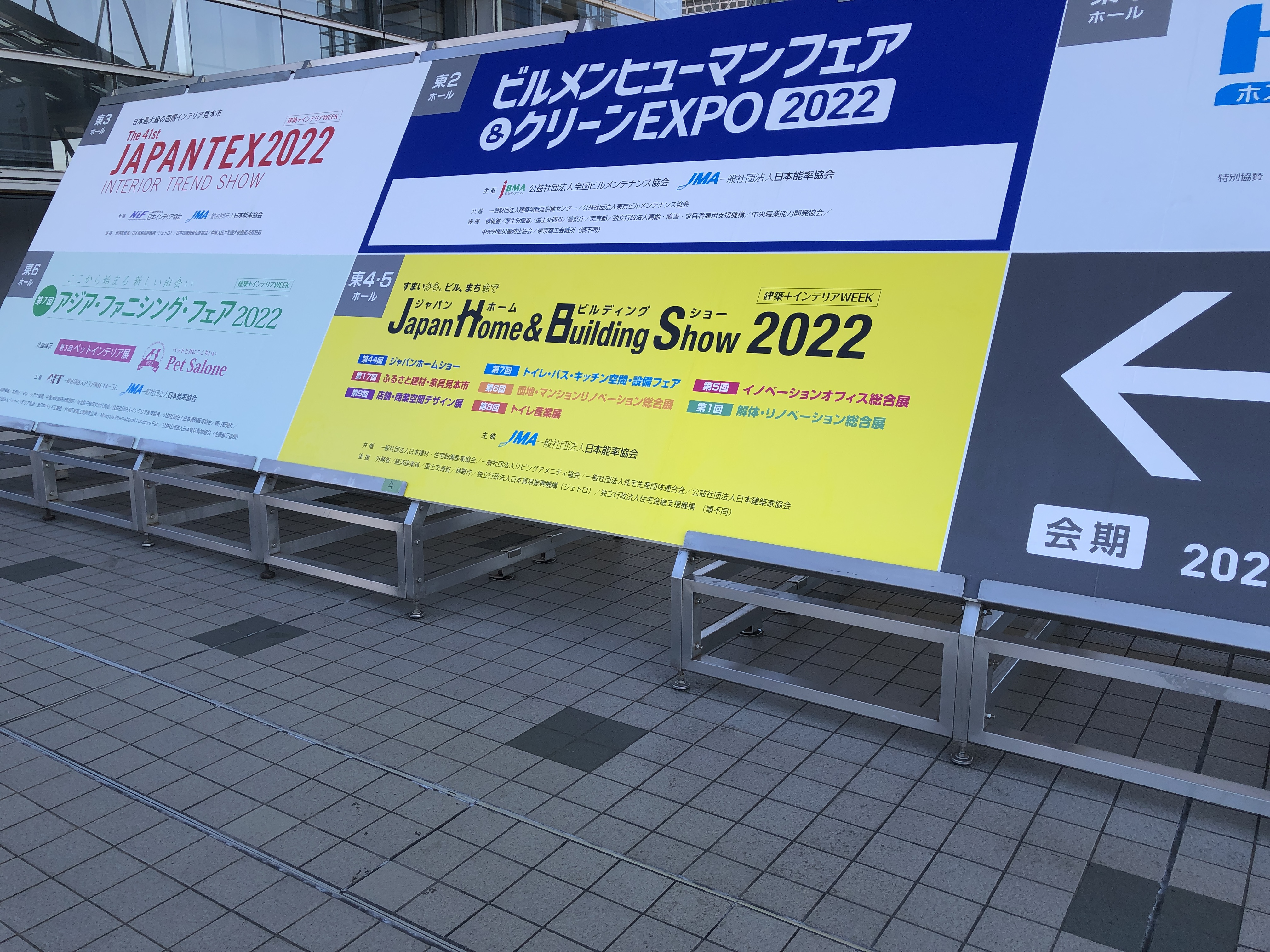 ジャパンホーム＆ビルディングショー2022へ行ってきました。...の画像