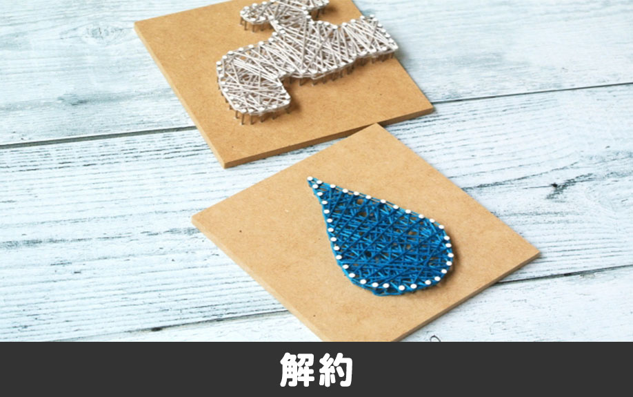 空き家の水道光熱費を削減したい！解約するメリット・デメリット